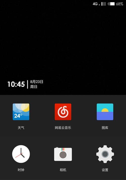 纯黑摄像头手机的使用方法是什么？