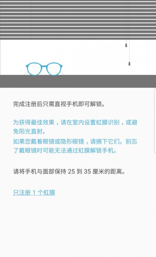 纯黑摄像头手机的使用方法是什么？