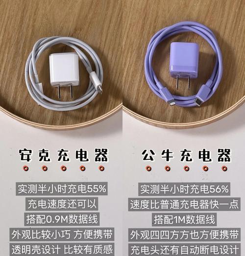苹果充电器选购时应注意哪些要点？如何辨别充电器真伪？