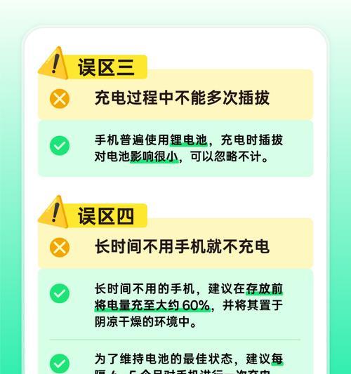 冬天户外如何给苹果手机充电？有哪些注意事项？