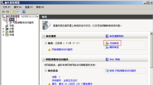 服务器小卡片有什么用？小卡片在服务器管理中扮演什么角色？