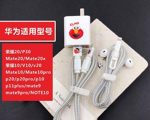 华为充电器贴纸膜的使用方法是什么？
