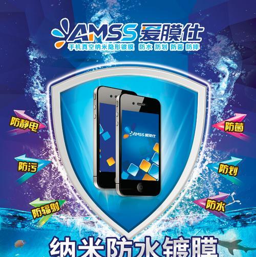 三星手机摄像头镀膜清理方法是什么？