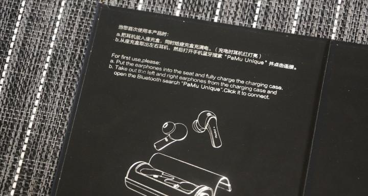 音箱蓝牙篮球的开启方法是什么？如何连接设备？
