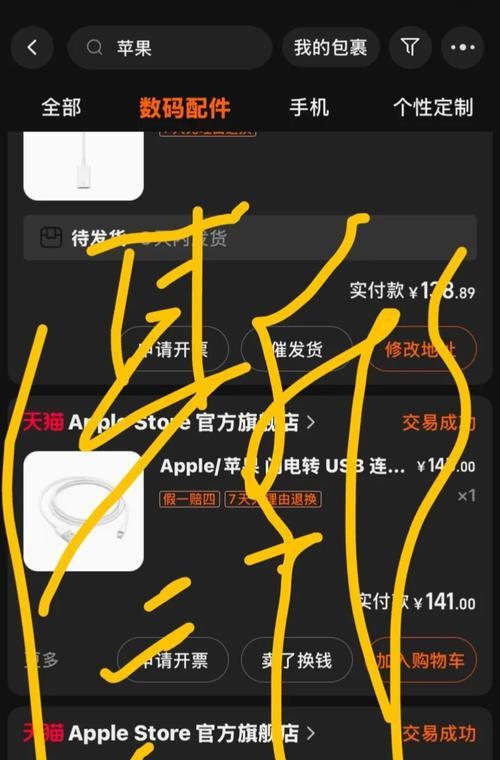 数码相机充电线太短怎么办？有哪些解决方案？