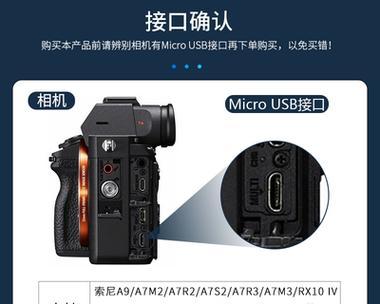 数码相机充电线太短怎么办？有哪些解决方案？