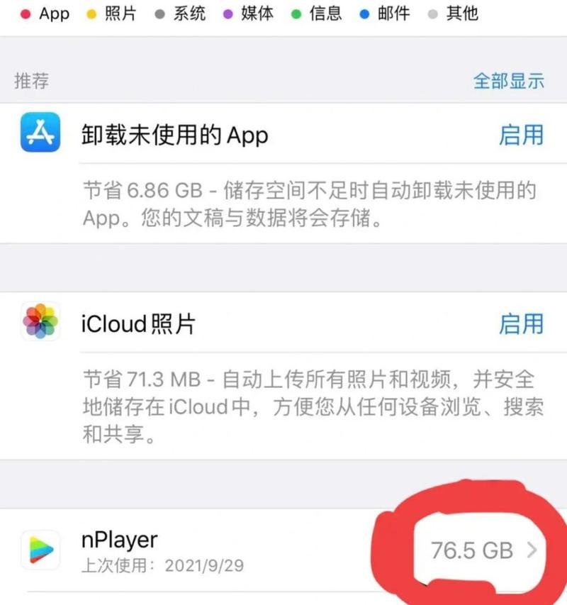 迅雷下载视频转存到苹果手机的方法？