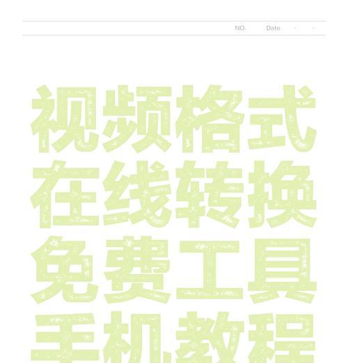 迅雷下载视频转存到苹果手机的方法？