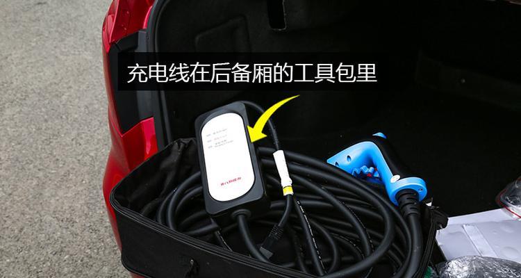 内置充电器尾箱安装步骤？需要哪些工具？