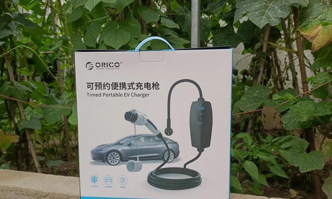 内置充电器尾箱安装步骤？需要哪些工具？