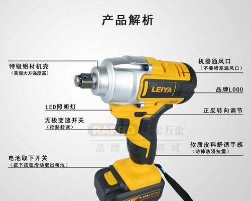 内置充电器尾箱安装步骤？需要哪些工具？