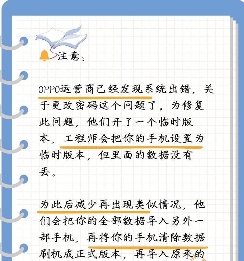 手机没密码如何解锁oppo屏幕？oppo手机解锁有哪些方法？