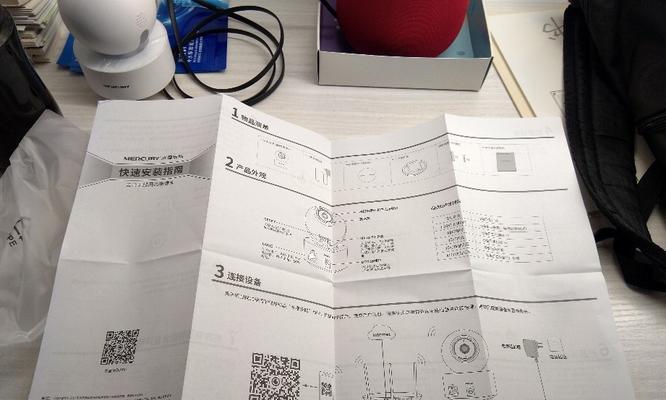 水星安防监控频繁掉线的原因是什么？如何进行故障排查和修复？