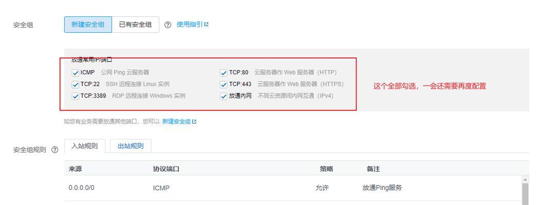 完美推荐的服务器有哪些特点？如何选择？