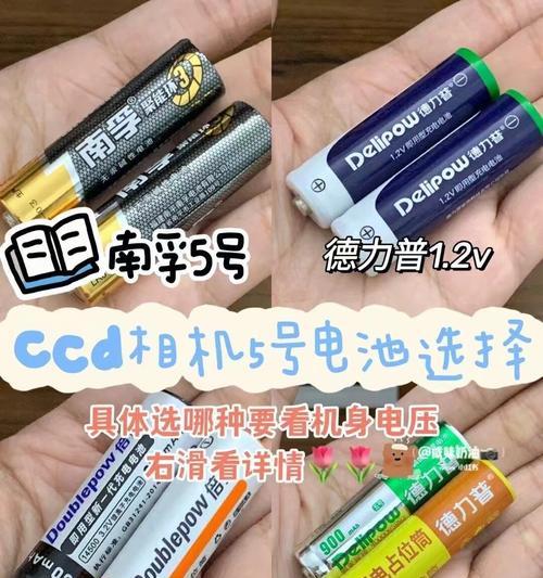 老式数码相机电池充电方法是什么？