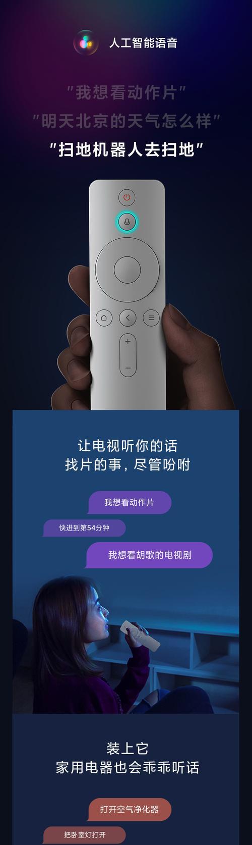 语音机顶盒使用中遇到问题如何解决？