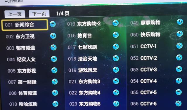 语音机顶盒使用中遇到问题如何解决？