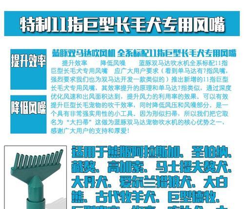 宠物烘干机充电器应该使用多少伏特？