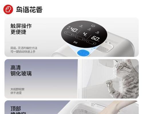 宠物烘干机充电器应该使用多少伏特？