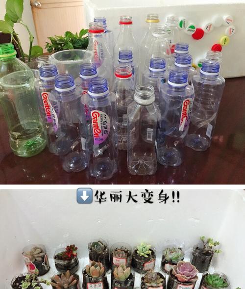 空水瓶制作音箱的步骤是什么？