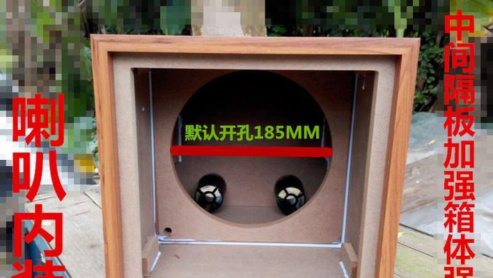 空水瓶制作音箱的步骤是什么？