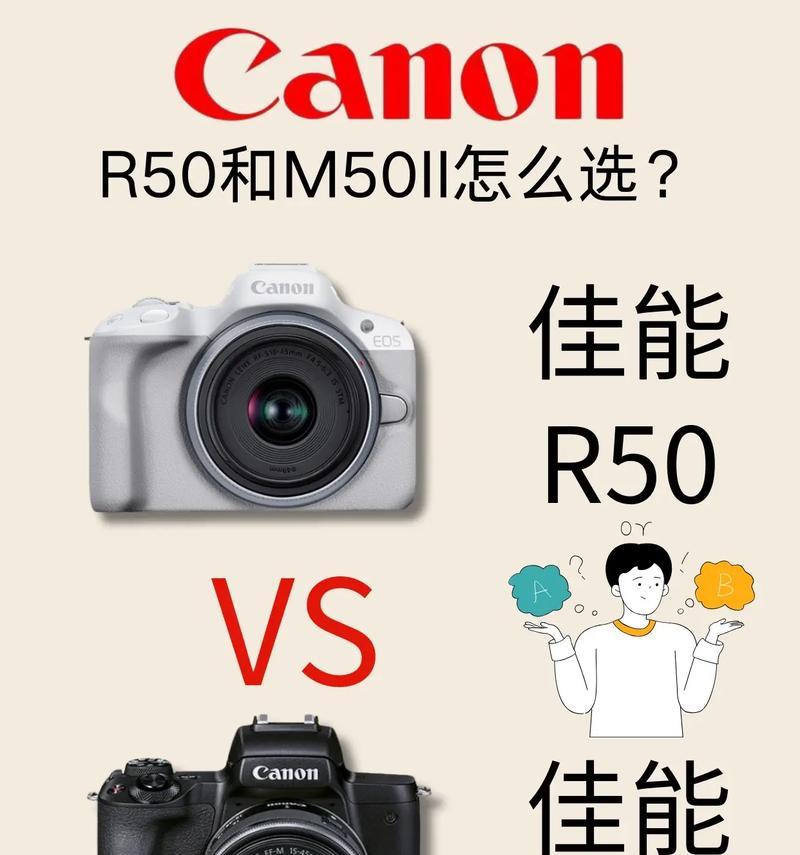 佳能相机如何设置画质和镜头？操作步骤是什么？