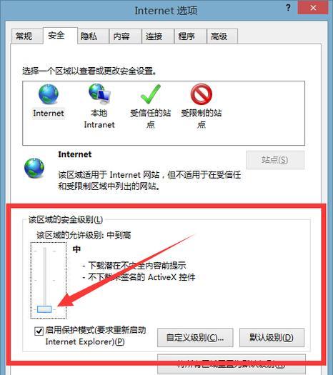 限制路由器搭桥设置方法是什么？设置错误会有什么影响？