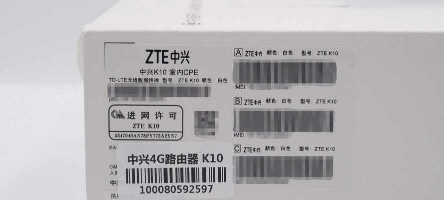 中兴自研的路由器芯片是什么？它有哪些特点和优势？