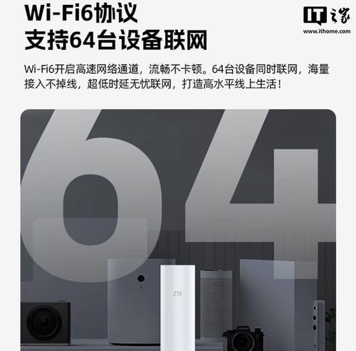 中兴自研的路由器芯片是什么？它有哪些特点和优势？