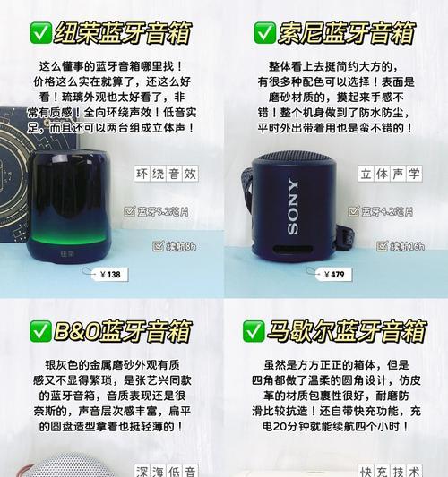 nfd音箱怎么调？如何调整至最佳音效？