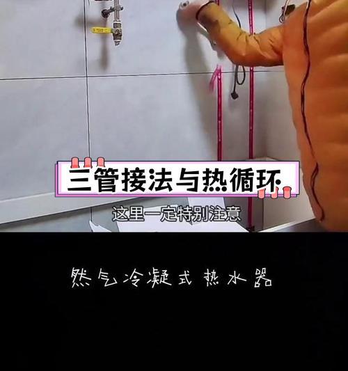 热水器循环定时设置的方法是什么？