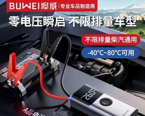 电瓶外接充电器充电方法是什么？