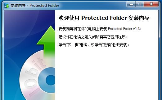 烁宇通机顶盒怎么安装软件？安装软件的步骤是怎样的？