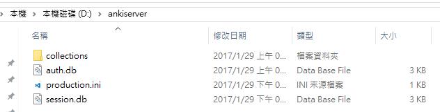 停止服务器服务的命令如何输入？