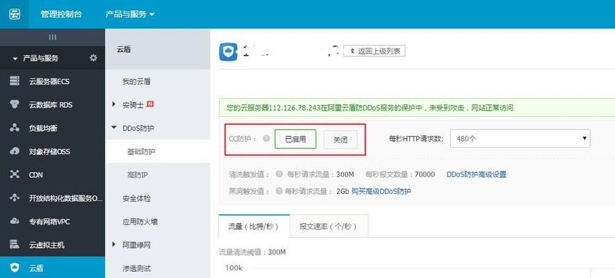 停止服务器服务的命令如何输入？