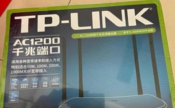 普联4g高端路由器的性能评价如何？
