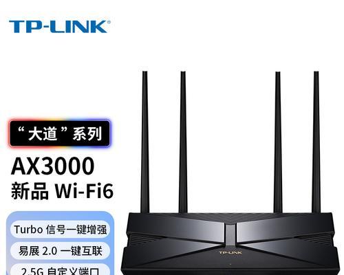 普联4g高端路由器的性能评价如何？