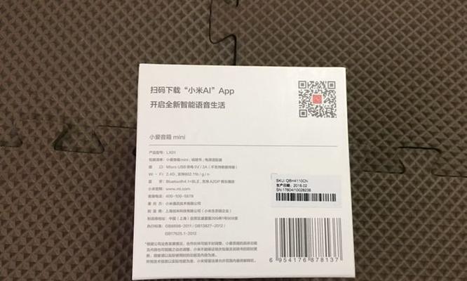 小音箱语音播放功能如何设置？操作步骤详细吗？
