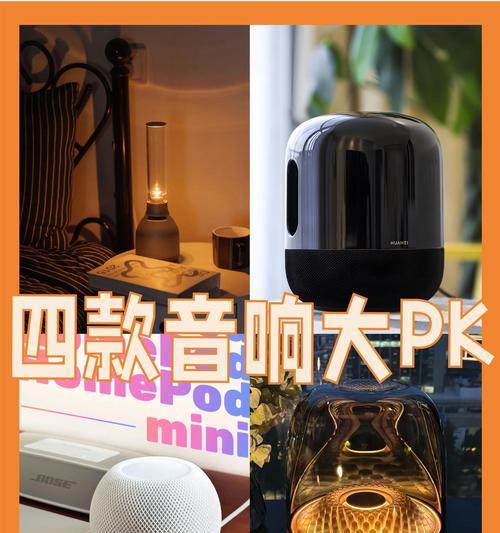 小音箱语音播放功能如何设置？操作步骤详细吗？