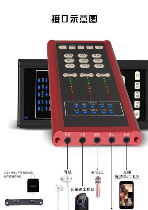 平板电脑伴奏联网的方法是什么？如何确保连接稳定？