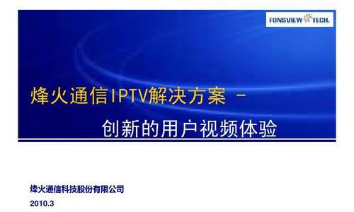 烽火科技厂路由器的性能如何？用户反馈有哪些？
