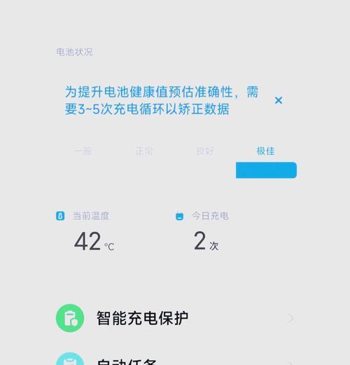 小米电池板摄像头如何连接手机？操作步骤是什么？