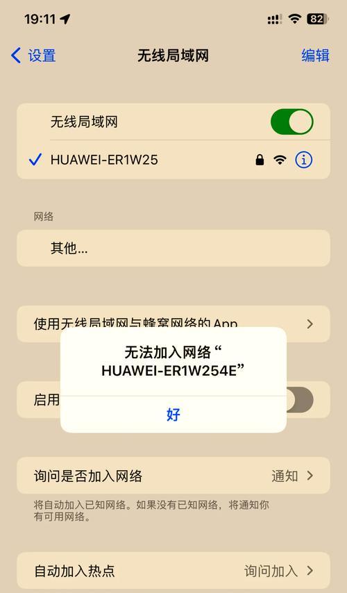 华为路由器有线连接其他路由器的方法是什么？连接后如何配置网络？