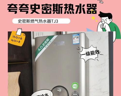 史密斯热水器阀安装步骤是什么？