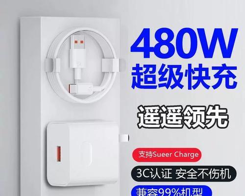 18瓦充电头需要配多少瓦的充电器？充电效率如何保证？