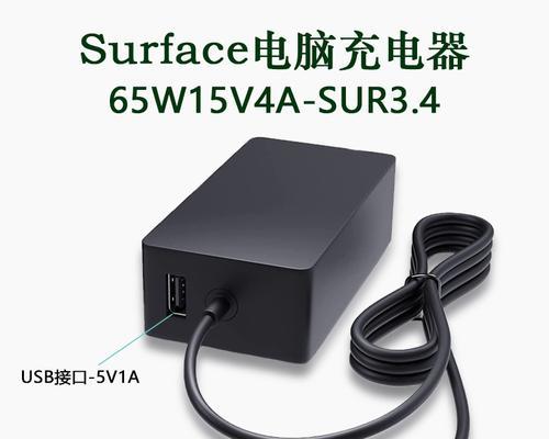戴尔充电器外观设计有何特点？