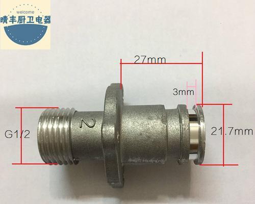 热水器接头锁紧步骤图解是什么？操作是否简单？