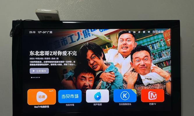 灵犀app当贝机顶盒怎么样？使用体验如何？
