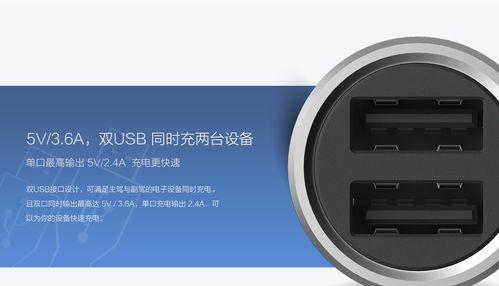 小米点烟口充电器使用方法是什么？如何正确连接设备？
