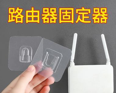 机顶盒置物架加大的安装方法是什么？安装后如何固定？